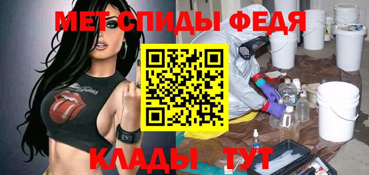 АМФ Premium Нефтекамск
