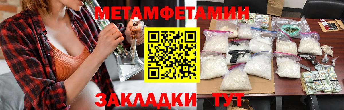Амфетамин  АМФ 97%  Вход с VPN  АМФЕТАМИН  Нефтекамск 