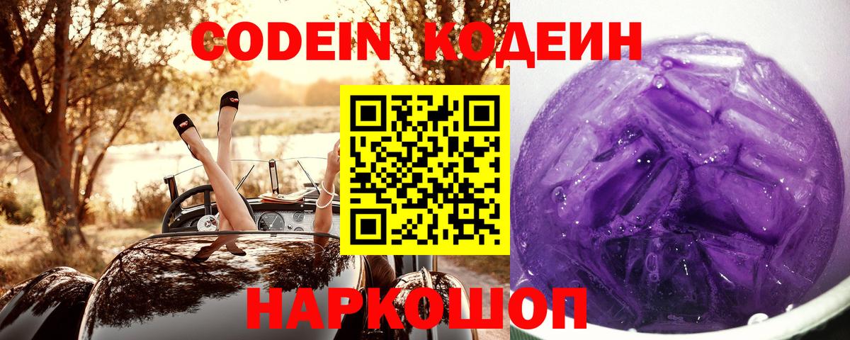 Гашиш  Героин  КОКАИН  Меф МЯУ МЯУ кристаллы  LSD-25  КЕТАМИН  Нефтекамск  Конопля  Вход с VPN 