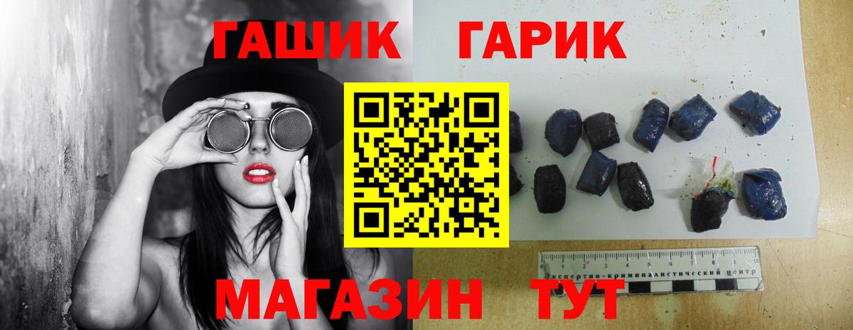 ГАШ  Вход с VPN  Нефтекамск  Гашиш индика сатива  ГАШИШ hashish 