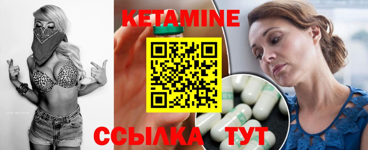 Кетамин VHQ  ссылка на мегу ONION  КЕТАМИН VHQ  Нефтекамск  даркнет официальный сайт  Вход с VPN 