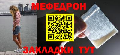 мдма Ставрополь