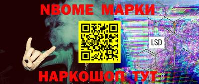 мдма Ставрополь