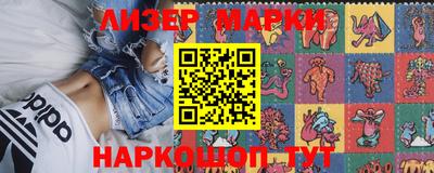 мдма Ставрополь