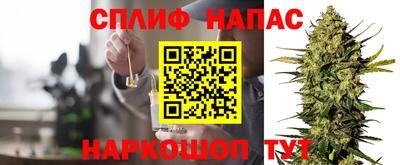 гашиш Старая Купавна