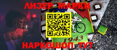 мдма Ставрополь