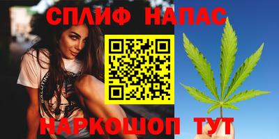 гашиш Старая Купавна