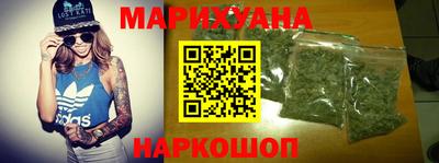 мдма Ставрополь