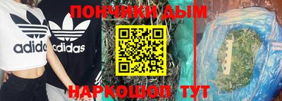 мефедрон мука Среднеуральск