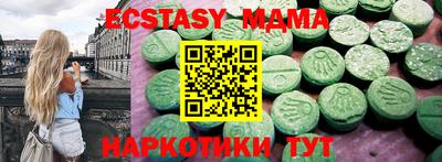 мдма Ставрополь