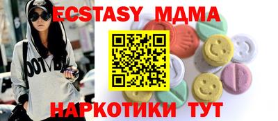 гашиш Старая Купавна