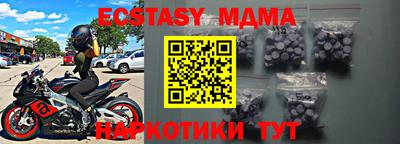 мефедрон мука Среднеуральск
