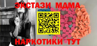мефедрон мука Среднеуральск