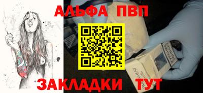 мдма Ставрополь