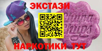 мдма Ставрополь