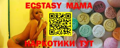 мефедрон мука Среднеуральск
