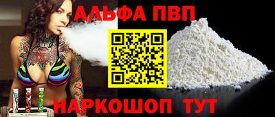мефедрон мука Среднеуральск