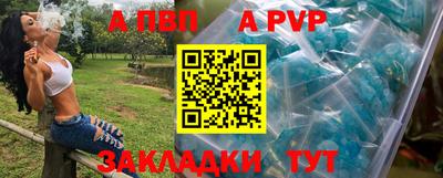 мдма Ставрополь