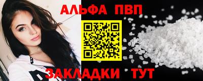 мдма Ставрополь