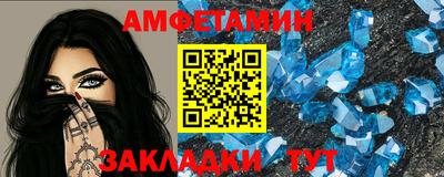 мдма Ставрополь