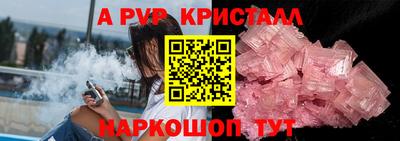 мдма Ставрополь