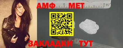 мдма Ставрополь
