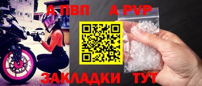 мдма Ставрополь