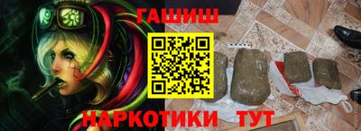 гашиш Старая Купавна