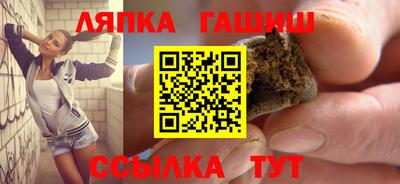 гашиш Старая Купавна