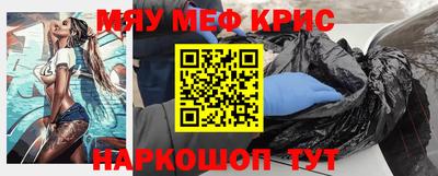 мефедрон мука Среднеуральск