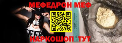 мдма Ставрополь