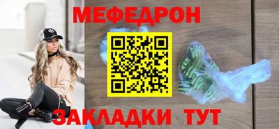 мдма Ставрополь