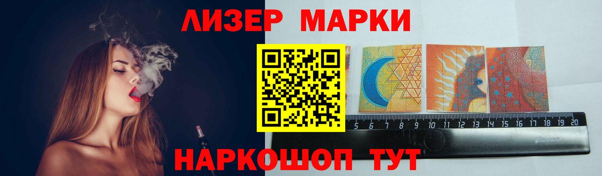ЛСД экстази кислота  Вход с VPN  LSD-25 экстази кислота  Нефтекамск 