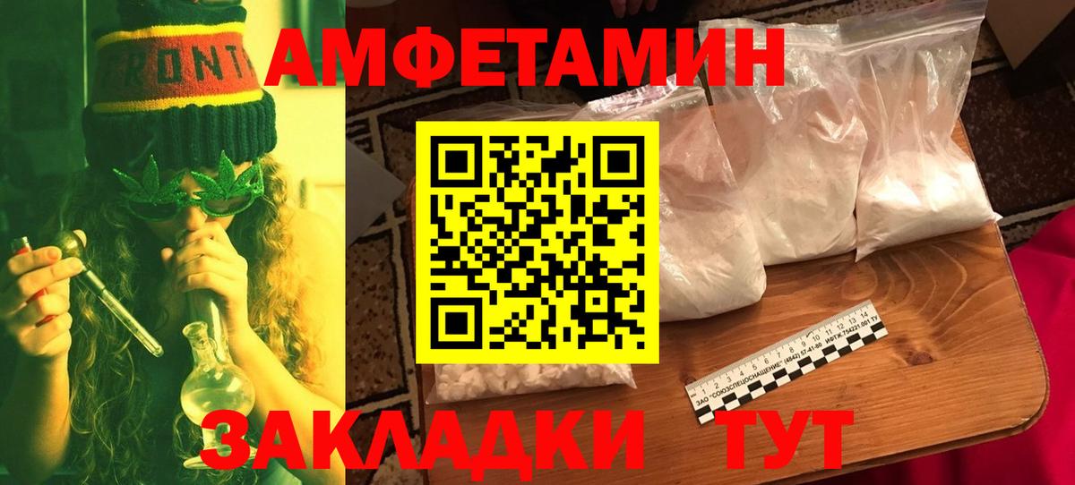 МЕТАМФЕТАМИН витя Нефтекамск