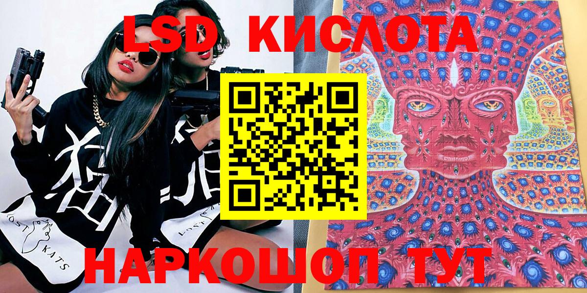 Марки NBOMe 1,8мг  Вход с VPN  Нефтекамск 