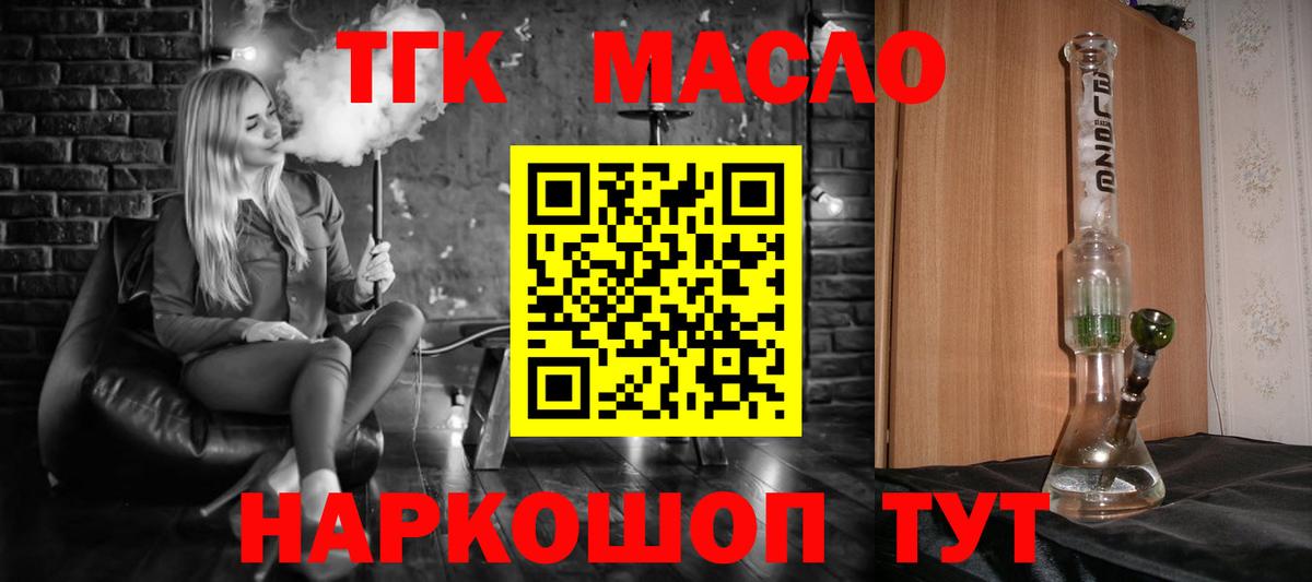 Бошки Шишки Нефтекамск
