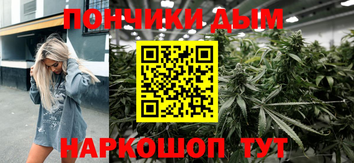 МАРИХУАНА VHQ Нефтекамск